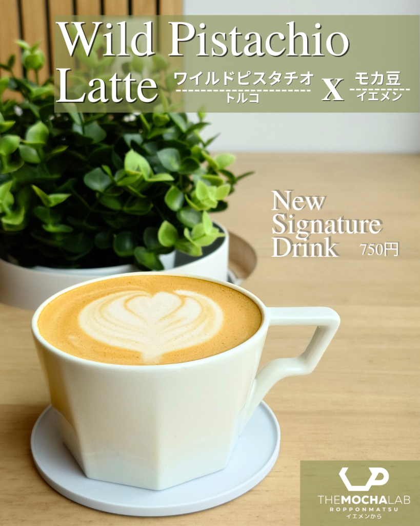 The current image has no alternative text. The file name is: Coming-soon.png